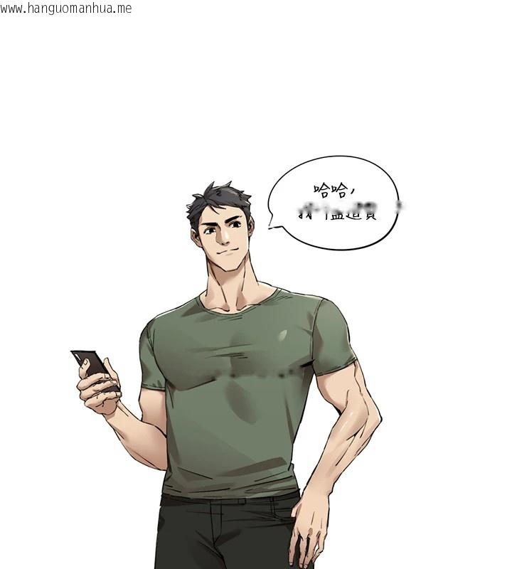 韩国漫画初次深交，请多指教韩漫_初次深交，请多指教-后记在线免费阅读-韩国漫画-第52张图片