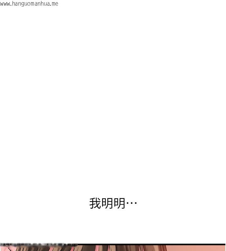 韩国漫画岳母为何那样韩漫_岳母为何那样-第51话-享受别人意淫的眼神在线免费阅读-韩国漫画-第123张图片