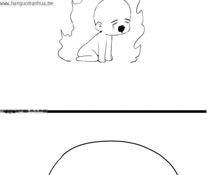 韩国漫画初次深交，请多指教韩漫_初次深交，请多指教-后记在线免费阅读-韩国漫画-第4张图片