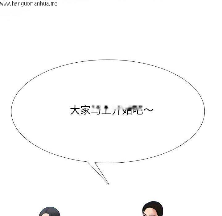 韩国漫画同事换换爱韩漫_同事换换爱-第214话在线免费阅读-韩国漫画-第17张图片