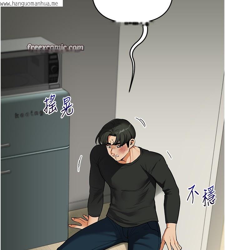 韩国漫画玩转学姐韩漫_玩转学姐-第61话-收复原属校霸销魂鲍在线免费阅读-韩国漫画-第126张图片