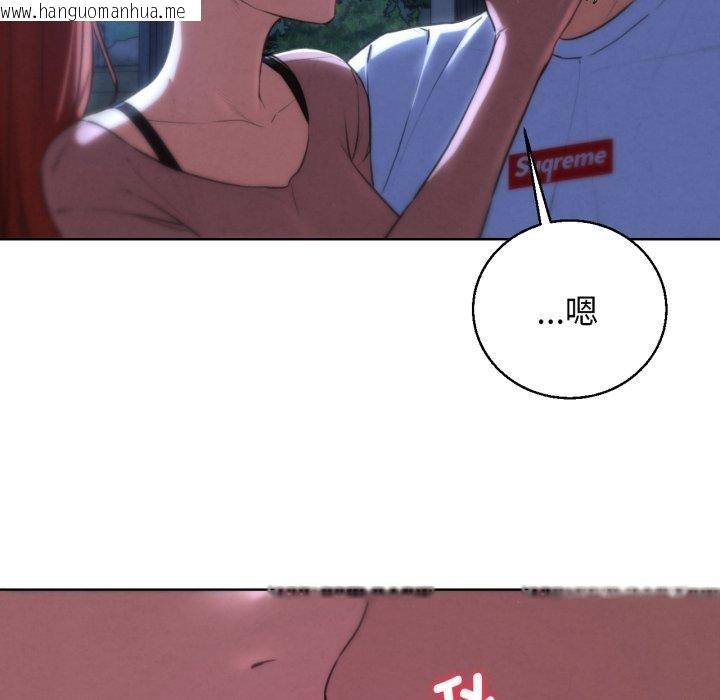 韩国漫画危险同学会韩漫_危险同学会-第65话在线免费阅读-韩国漫画-第119张图片