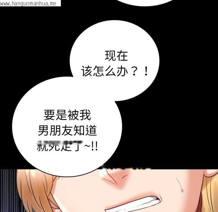 韩国漫画完美妻子的背叛/背叛的开始韩漫_完美妻子的背叛/背叛的开始-第72话在线免费阅读-韩国漫画-第64张图片