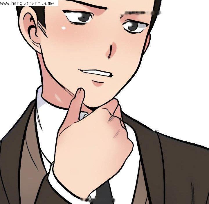 韩国漫画同事换换爱韩漫_同事换换爱-第214话在线免费阅读-韩国漫画-第125张图片