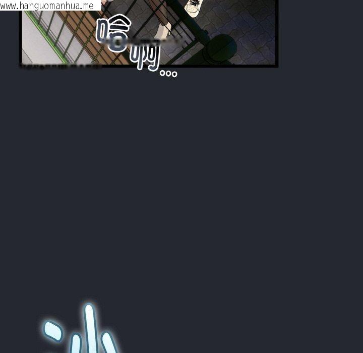 韩国漫画与初恋的意外同居韩漫_与初恋的意外同居-第14话在线免费阅读-韩国漫画-第121张图片