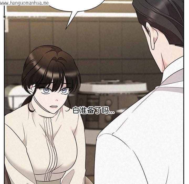 韩国漫画被吞噬的夜韩漫_被吞噬的夜-第34话在线免费阅读-韩国漫画-第30张图片