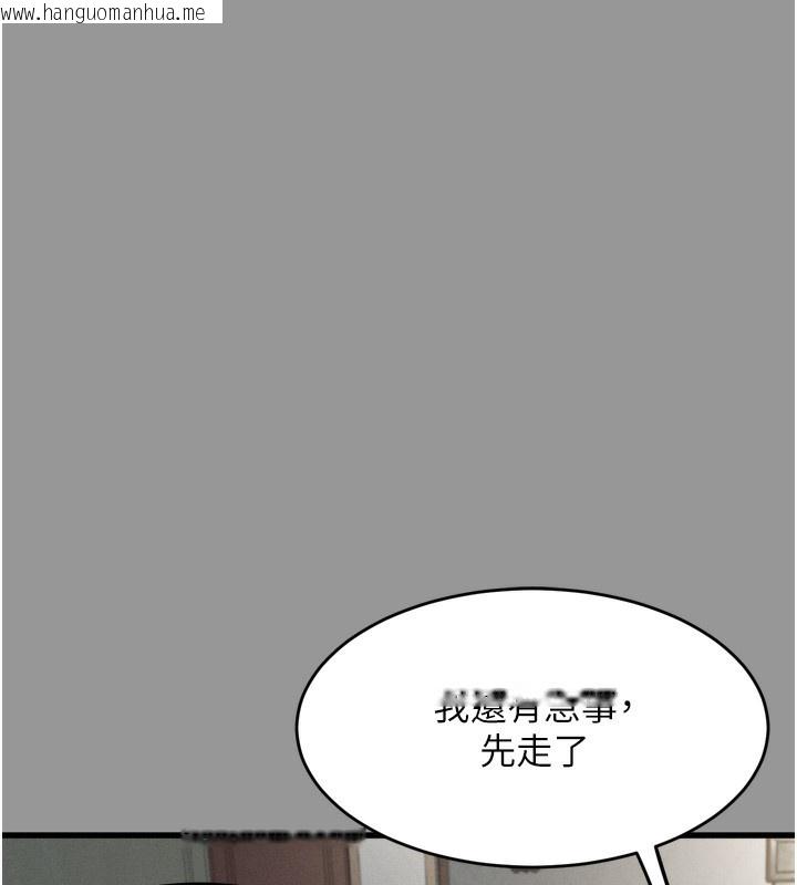 韩国漫画堕落物语2韩漫_堕落物语2-第7话-与姐夫的专属暗号在线免费阅读-韩国漫画-第4张图片