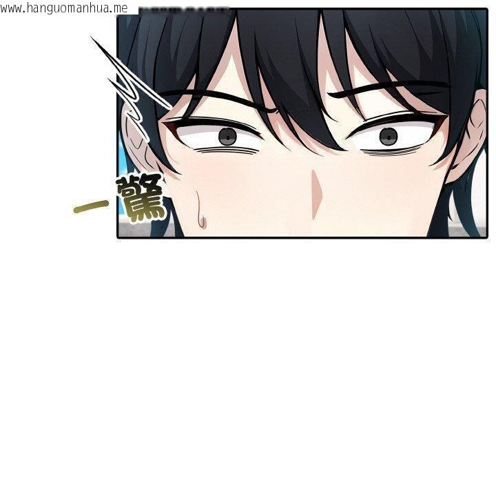 韩国漫画异世界骑士团长韩漫_异世界骑士团长-第16话在线免费阅读-韩国漫画-第10张图片