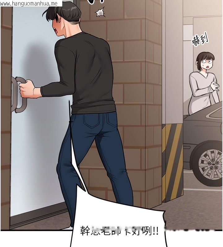 韩国漫画玩转学姐韩漫_玩转学姐-第61话-收复原属校霸销魂鲍在线免费阅读-韩国漫画-第37张图片
