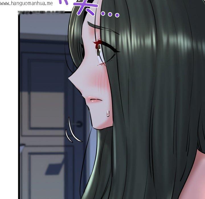 韩国漫画我的拉拉队宝贝韩漫_我的拉拉队宝贝-第38话在线免费阅读-韩国漫画-第128张图片