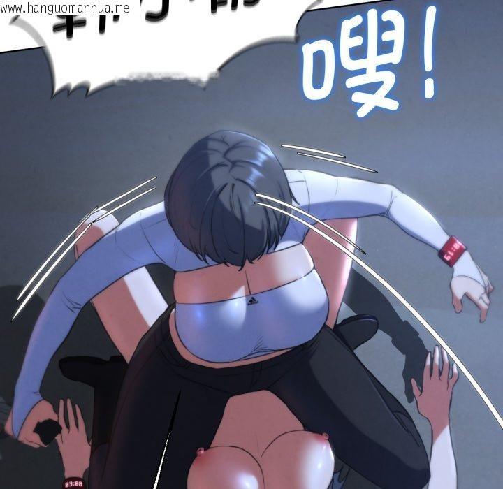 韩国漫画危险同学会韩漫_危险同学会-第65话在线免费阅读-韩国漫画-第63张图片