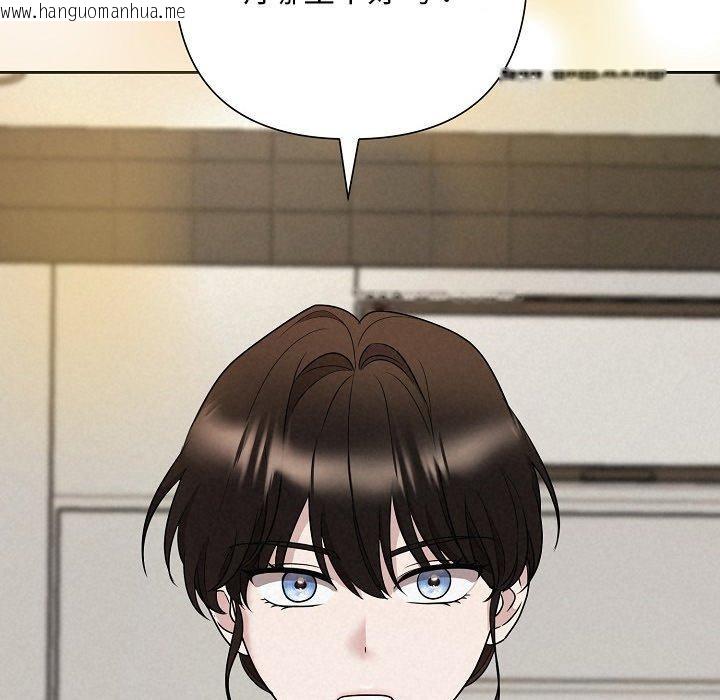韩国漫画被吞噬的夜韩漫_被吞噬的夜-第34话在线免费阅读-韩国漫画-第79张图片