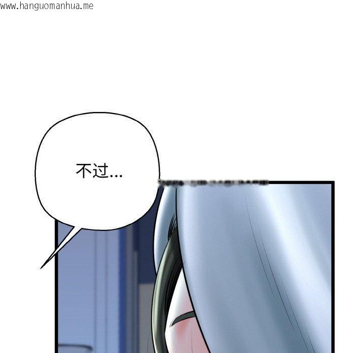 韩国漫画我的拉拉队宝贝韩漫_我的拉拉队宝贝-第38话在线免费阅读-韩国漫画-第9张图片