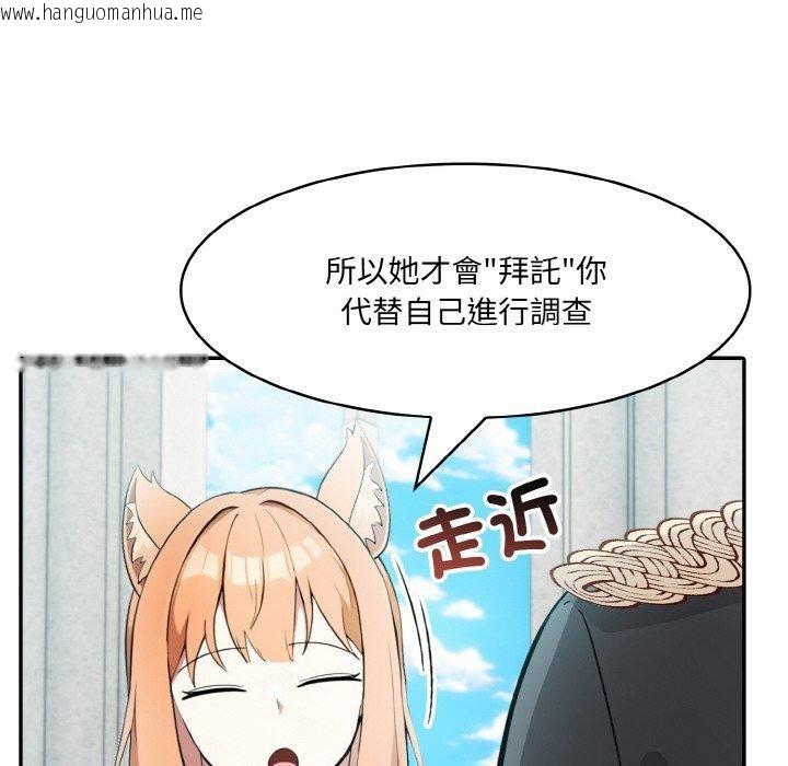 韩国漫画异世界骑士团长韩漫_异世界骑士团长-第16话在线免费阅读-韩国漫画-第29张图片