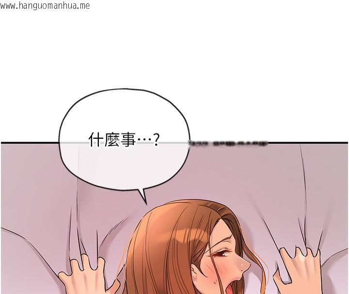 韩国漫画洞洞杂货店韩漫_洞洞杂货店-第127话-只有我能满足葛格!在线免费阅读-韩国漫画-第55张图片