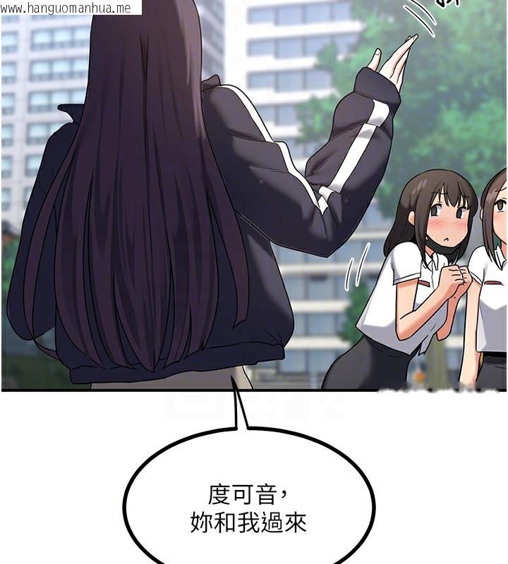 韩国漫画熟女交换计划韩漫_熟女交换计划-第18话-把继母献出去的大胆计划在线免费阅读-韩国漫画-第141张图片