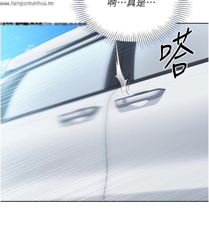 韩国漫画Set-up!排球少女韩漫_Set-up!排球少女-第45话-球员的巨乳服务在线免费阅读-韩国漫画-第13张图片