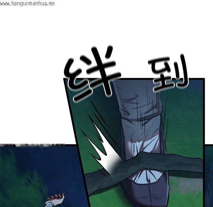 韩国漫画亲密宝鉴韩漫_亲密宝鉴-第18话在线免费阅读-韩国漫画-第29张图片