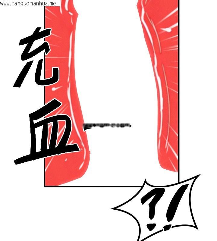 韩国漫画等价交换人生韩漫_等价交换人生-第10话-一起高潮吧在线免费阅读-韩国漫画-第24张图片