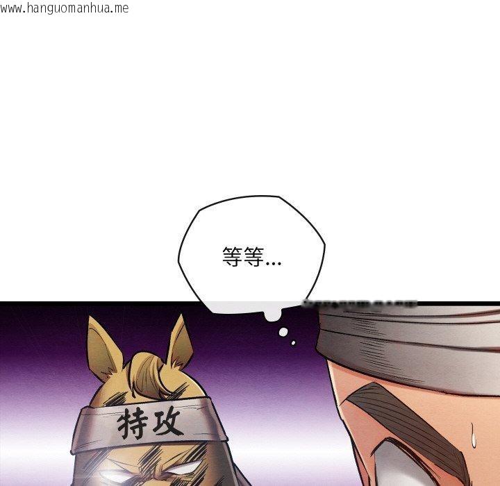 韩国漫画亲密宝鉴韩漫_亲密宝鉴-第18话在线免费阅读-韩国漫画-第88张图片