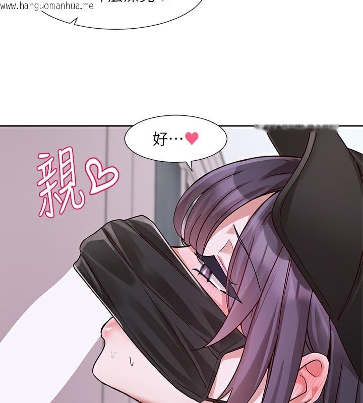 韩国漫画社团学姐韩漫_社团学姐-第219话-白佳贞&陈钰琳-在教授家开肉欲派对在线免费阅读-韩国漫画-第3张图片