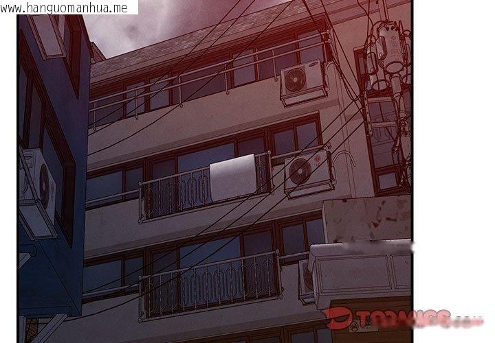 韩国漫画恋人未满韩漫_恋人未满-第46话在线免费阅读-韩国漫画-第3张图片