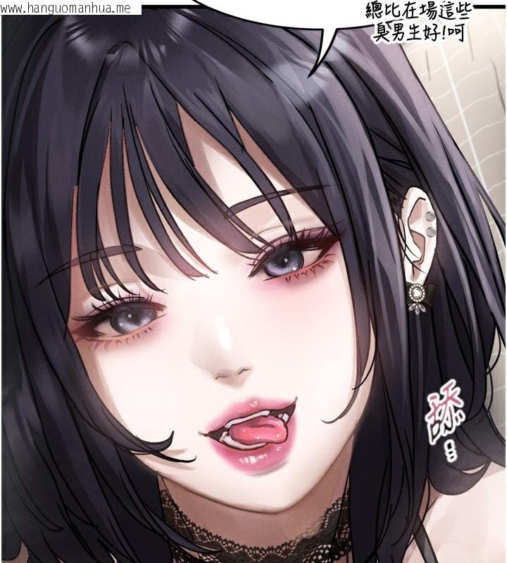 韩国漫画堕落物语2韩漫_堕落物语2-第7话-与姐夫的专属暗号在线免费阅读-韩国漫画-第233张图片