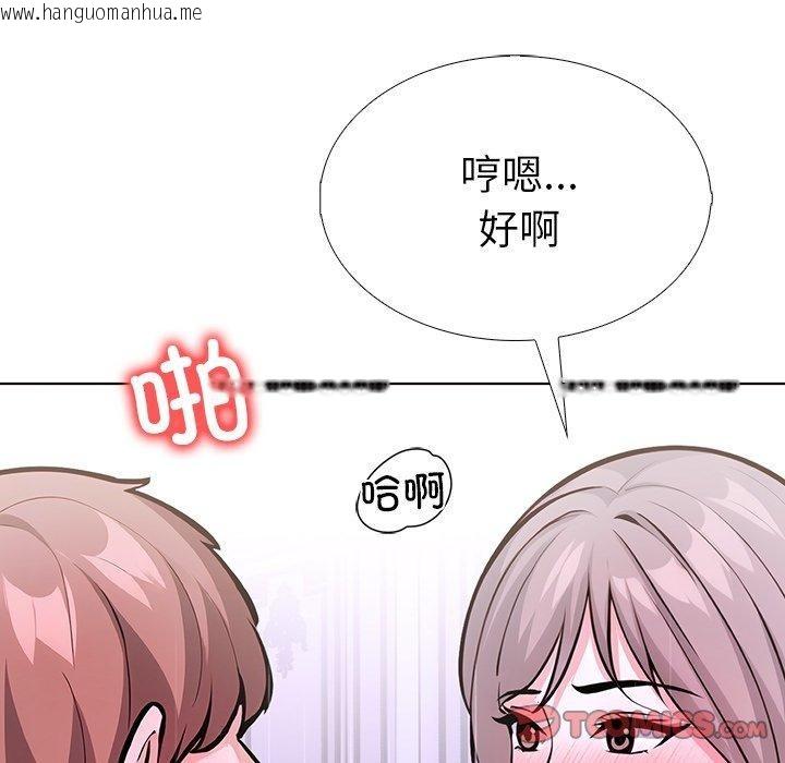 韩国漫画走不出的房间：第二季韩漫_走不出的房间：第二季-第37话在线免费阅读-韩国漫画-第111张图片