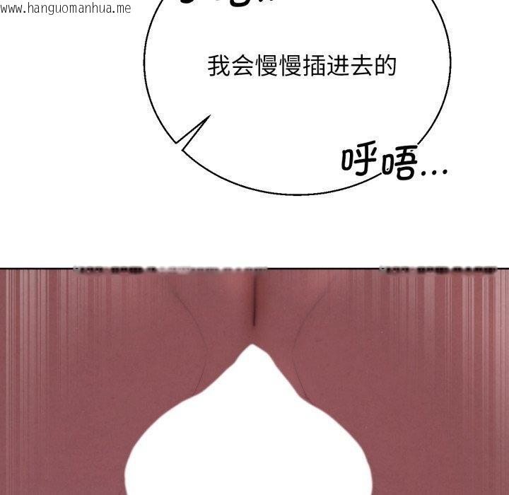 韩国漫画危险同学会韩漫_危险同学会-第65话在线免费阅读-韩国漫画-第23张图片