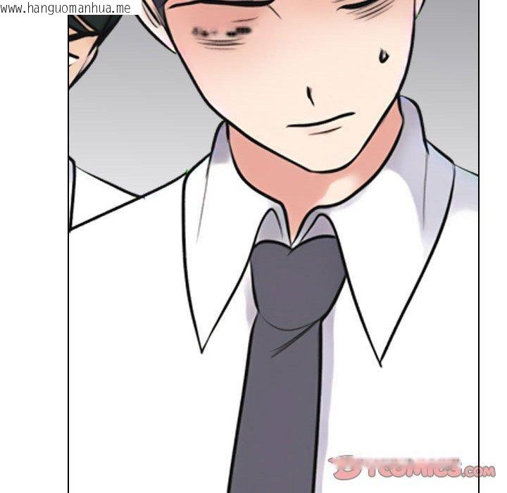韩国漫画同事换换爱韩漫_同事换换爱-第214话在线免费阅读-韩国漫画-第111张图片