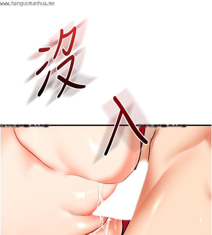 韩国漫画玩转学姐韩漫_玩转学姐-第61话-收复原属校霸销魂鲍在线免费阅读-韩国漫画-第139张图片