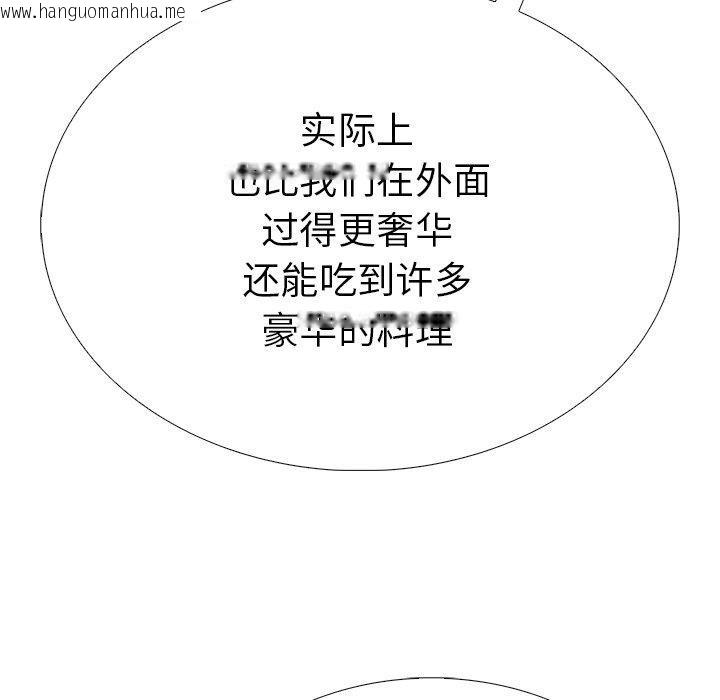 韩国漫画走不出的房间：第二季韩漫_走不出的房间：第二季-第37话在线免费阅读-韩国漫画-第27张图片