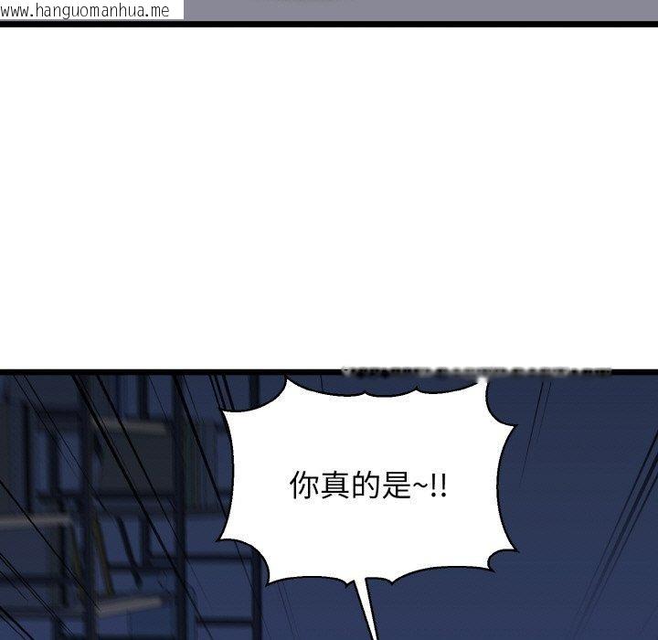 韩国漫画我的拉拉队宝贝韩漫_我的拉拉队宝贝-第38话在线免费阅读-韩国漫画-第13张图片