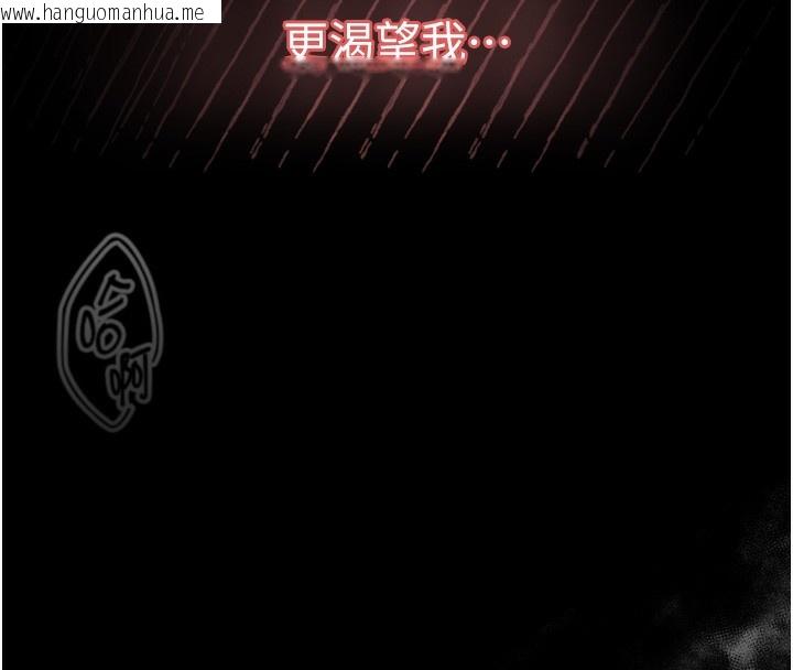 韩国漫画堕落物语2韩漫_堕落物语2-第7话-与姐夫的专属暗号在线免费阅读-韩国漫画-第72张图片