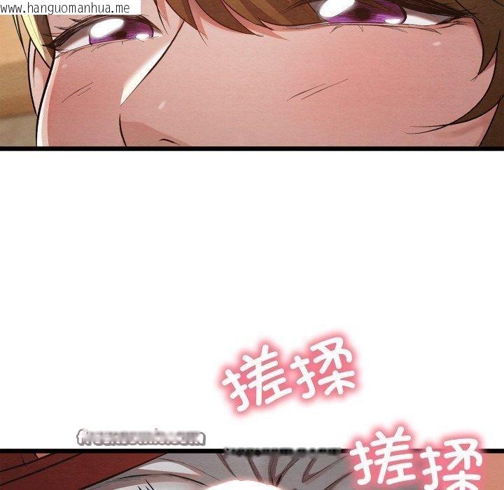 韩国漫画亲密宝鉴韩漫_亲密宝鉴-第18话在线免费阅读-韩国漫画-第140张图片