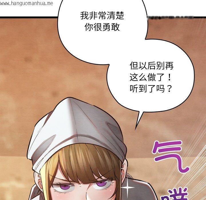 韩国漫画亲密宝鉴韩漫_亲密宝鉴-第18话在线免费阅读-韩国漫画-第95张图片