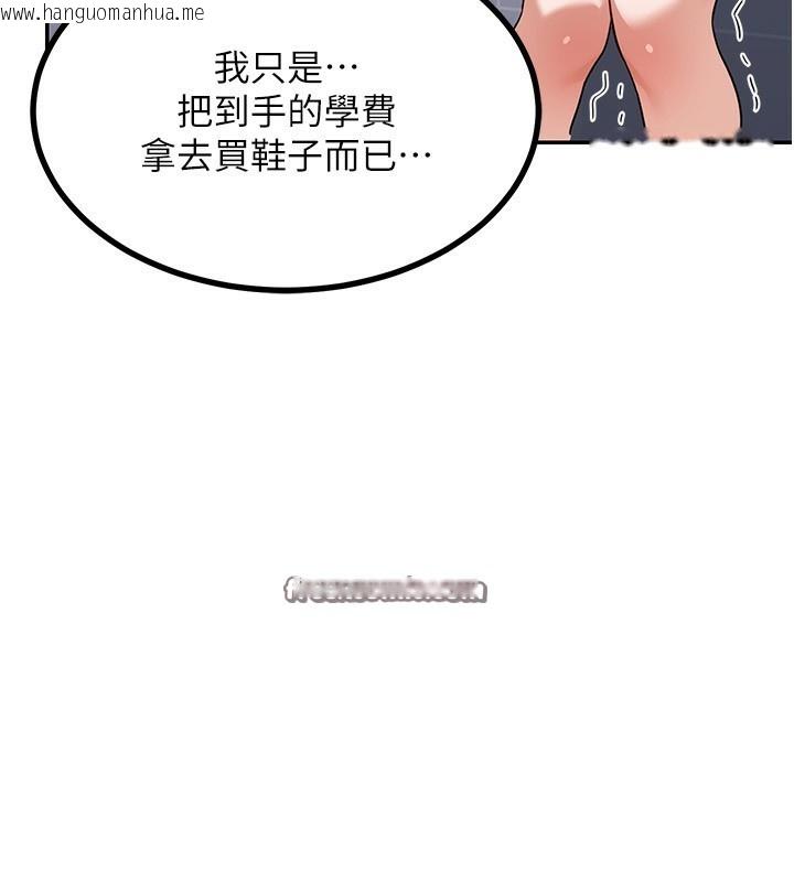 韩国漫画熟女交换计划韩漫_熟女交换计划-第18话-把继母献出去的大胆计划在线免费阅读-韩国漫画-第196张图片