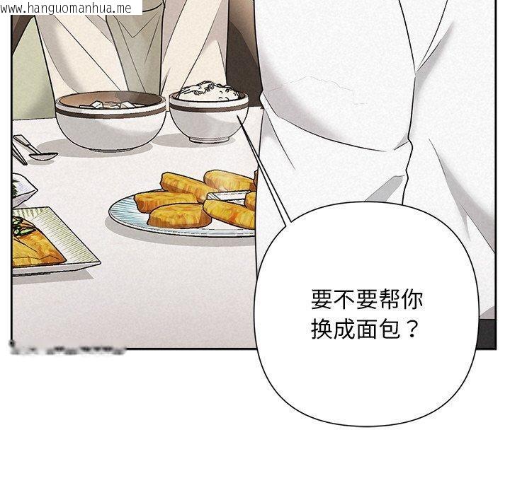 韩国漫画被吞噬的夜韩漫_被吞噬的夜-第34话在线免费阅读-韩国漫画-第31张图片