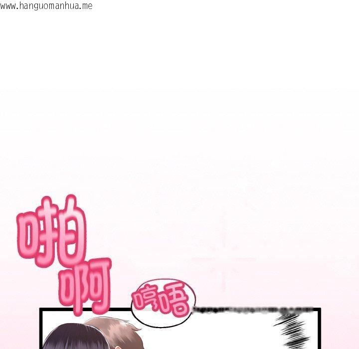 韩国漫画与初恋的意外同居韩漫_与初恋的意外同居-第14话在线免费阅读-韩国漫画-第34张图片