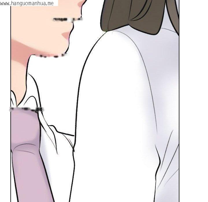 韩国漫画同事换换爱韩漫_同事换换爱-第214话在线免费阅读-韩国漫画-第109张图片
