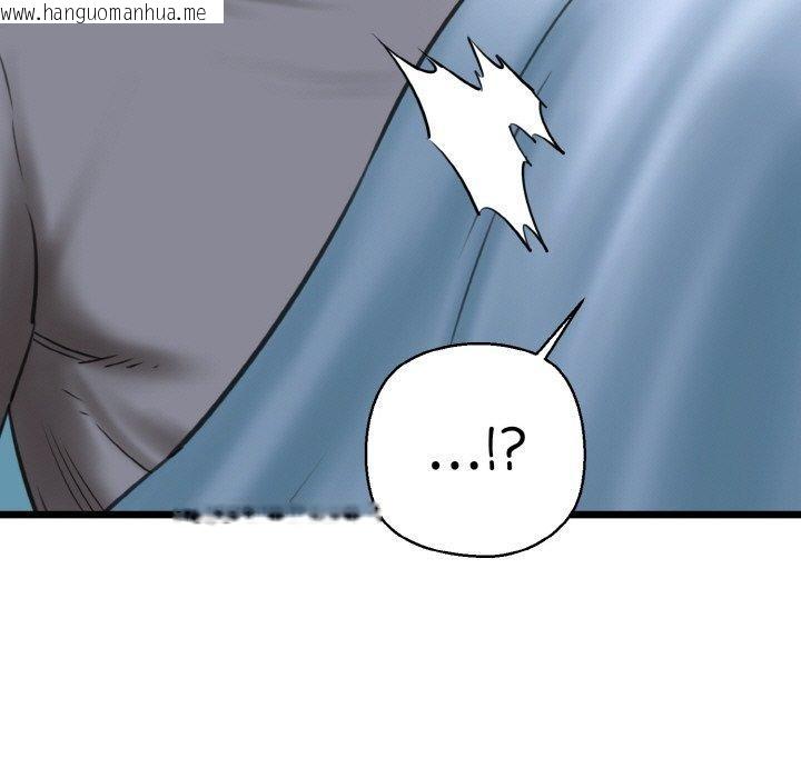 韩国漫画我的拉拉队宝贝韩漫_我的拉拉队宝贝-第38话在线免费阅读-韩国漫画-第17张图片