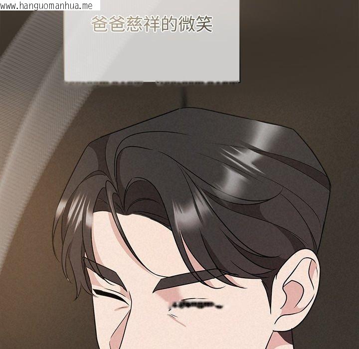 韩国漫画被吞噬的夜韩漫_被吞噬的夜-第34话在线免费阅读-韩国漫画-第155张图片