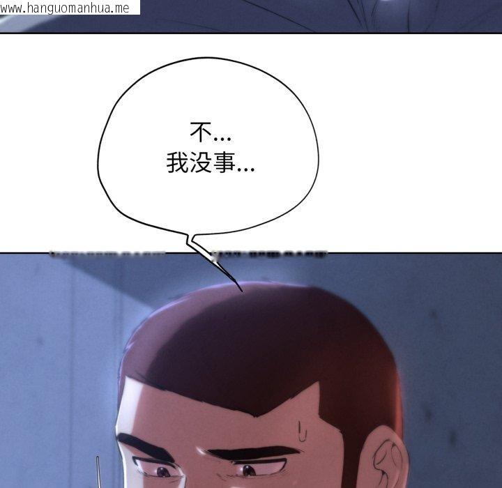 韩国漫画危险同学会韩漫_危险同学会-第65话在线免费阅读-韩国漫画-第115张图片