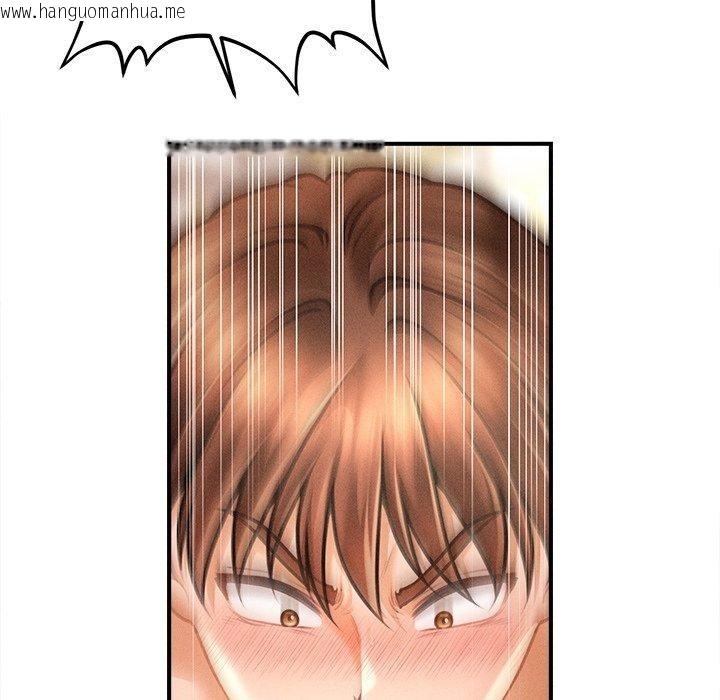 韩国漫画会长家的小儿子韩漫_会长家的小儿子-第13话在线免费阅读-韩国漫画-第116张图片