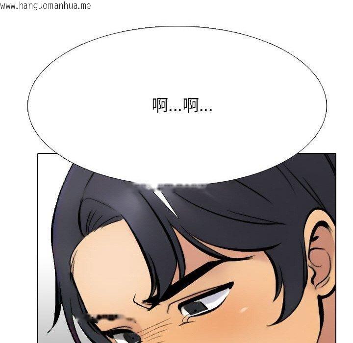韩国漫画同事换换爱韩漫_同事换换爱-第214话在线免费阅读-韩国漫画-第121张图片