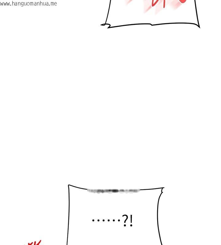 韩国漫画玩转学姐韩漫_玩转学姐-第61话-收复原属校霸销魂鲍在线免费阅读-韩国漫画-第130张图片