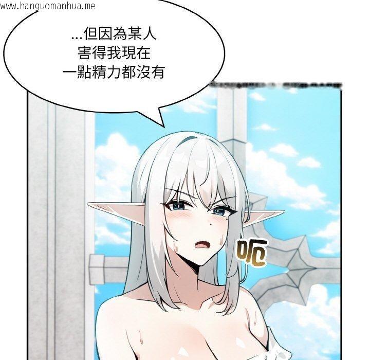 韩国漫画异世界骑士团长韩漫_异世界骑士团长-第16话在线免费阅读-韩国漫画-第25张图片