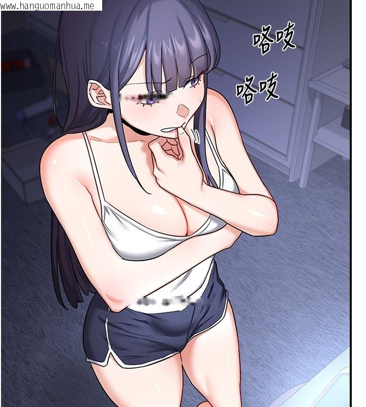 韩国漫画熟女交换计划韩漫_熟女交换计划-第18话-把继母献出去的大胆计划在线免费阅读-韩国漫画-第15张图片