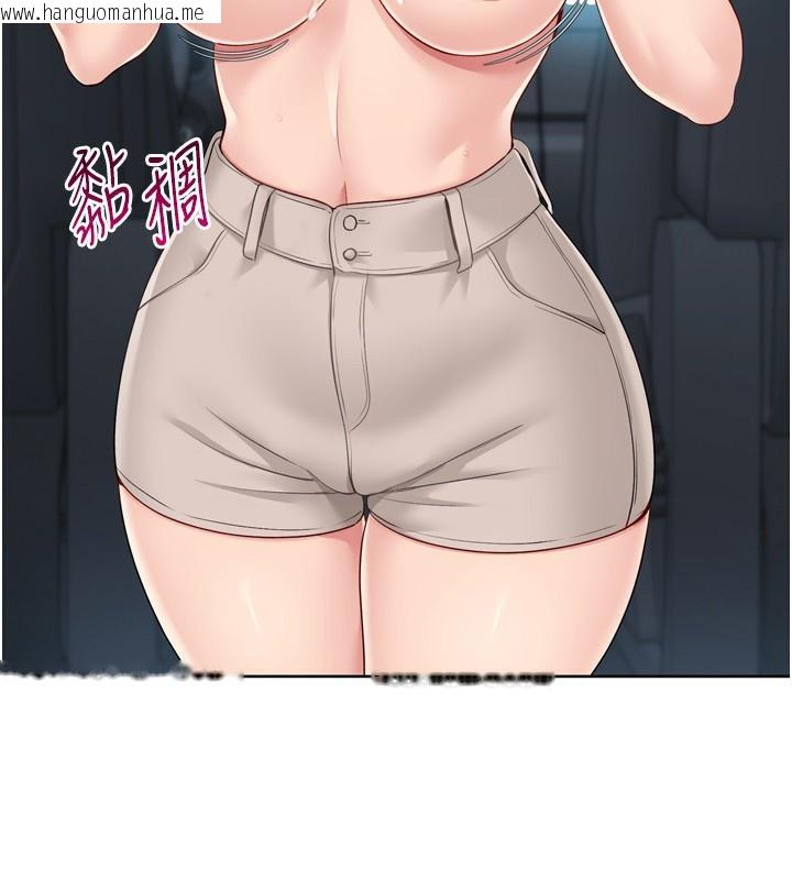 韩国漫画Set-up!排球少女韩漫_Set-up!排球少女-第45话-球员的巨乳服务在线免费阅读-韩国漫画-第108张图片