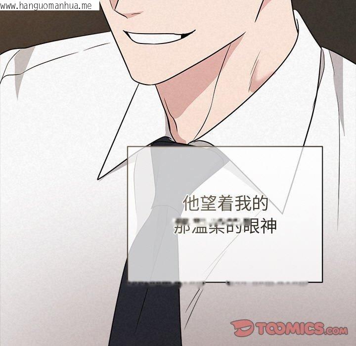 韩国漫画被吞噬的夜韩漫_被吞噬的夜-第34话在线免费阅读-韩国漫画-第156张图片